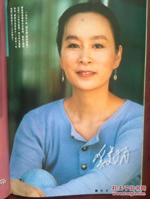柏林百斯特-萨尔贝高等专业学院物理学文凭证书